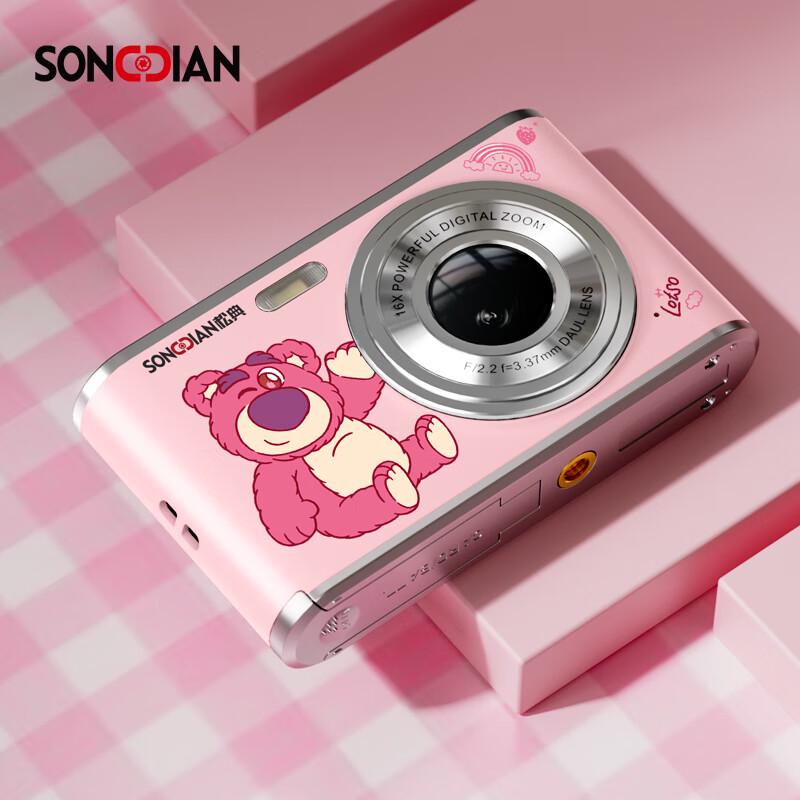 

SONGDIAN Disney Strawberry Bear Digital Camera (CN version) 128GB