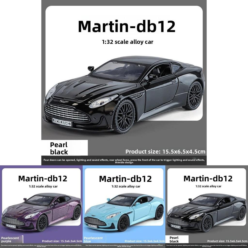 Aston Martin Db12 Diecast Car Model With Lights And Sound For Kids Playroom