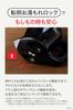 Tefal Electric Kettle Temperature Adjustment 8 Levels Tipping Over Hot Water Leak Lock Lock Control Eco Steam Saving Design Heat Retention KO8418JP