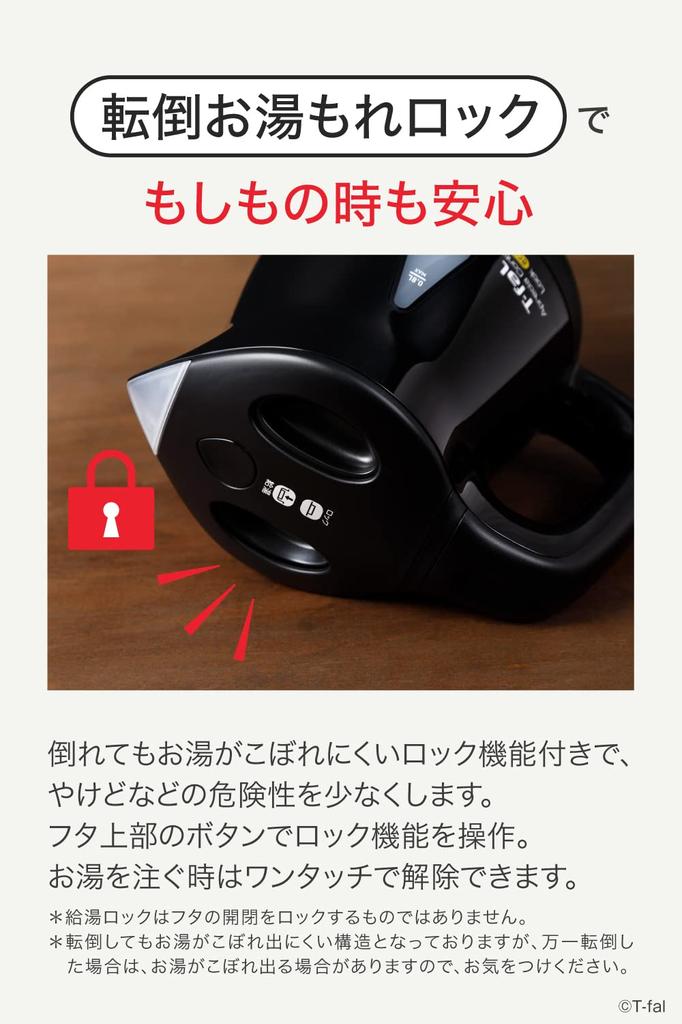 Tefal Electric Kettle Temperature Adjustment 8 Levels Tipping Over Hot Water Leak Lock Lock Control Eco Steam Saving Design Heat Retention KO8418JP
