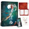 3 Books/Collection Cang Lan Jue+Si Ming+Wang Chuan Jie Original Novel Youth Literature Chinese Ancient Fantasy Romance Fiction B Practical Use