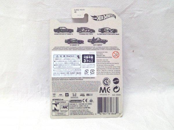 Hot Wheels NISSAN SKYLINE H/T 2000GT-X