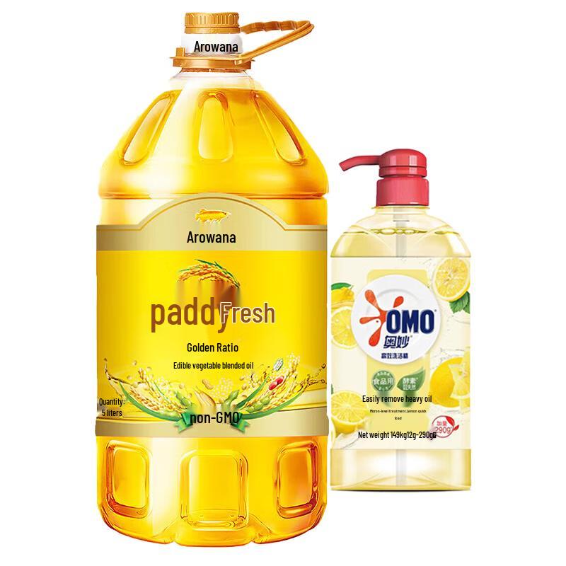 OMO Lemon Dish Soap & Arowana Cooking Oil Bundle