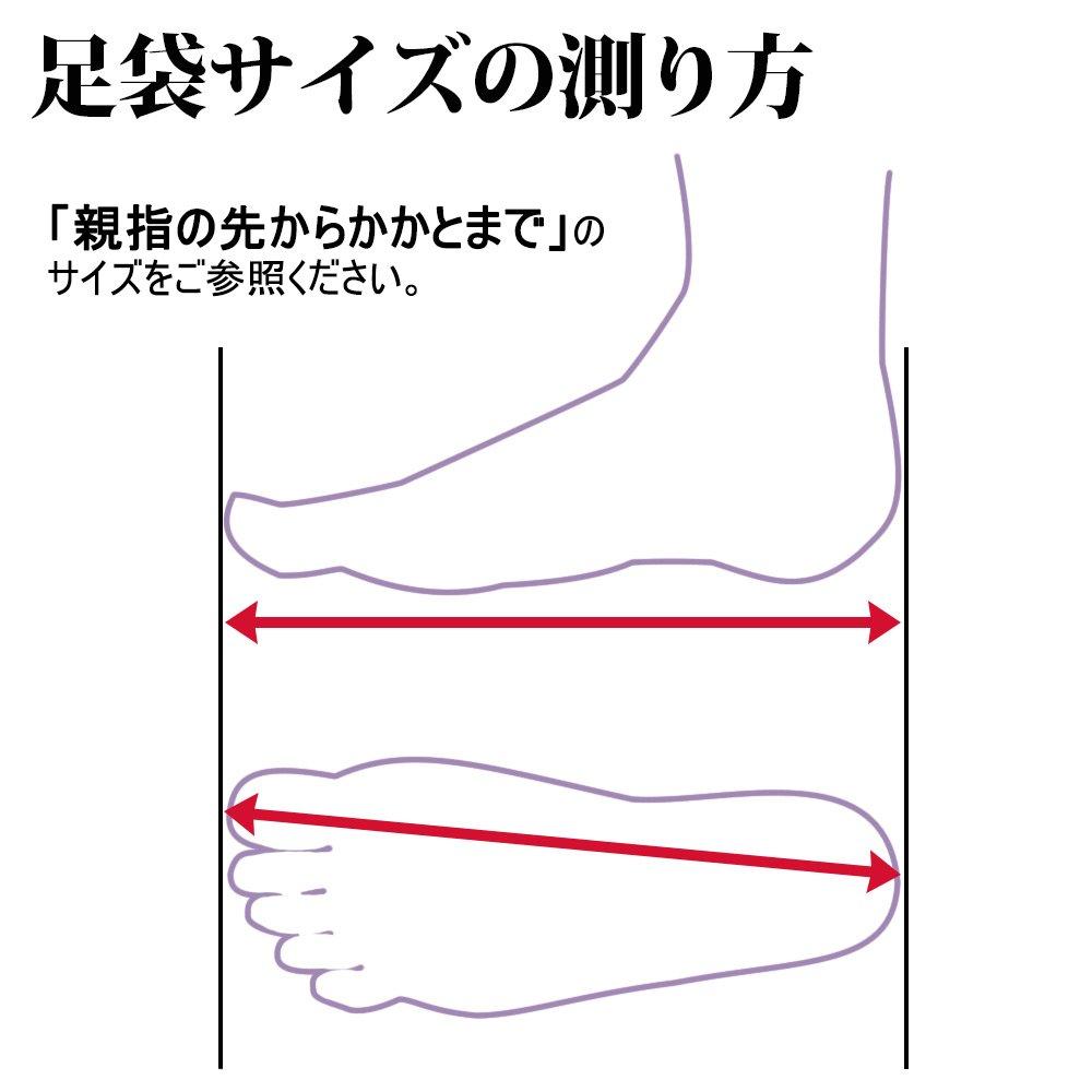 KYOETSU Embroidered Tabi Socks with Japanese Pattern and Tabi Covers Women's Non-Slip (Sizes 13-14cm, A. Fukiyose)