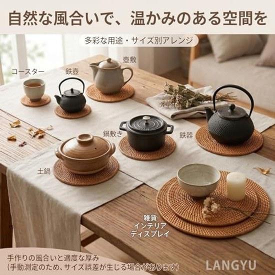 LANGYU Pot Mat Rattan Heat Resistant Thick 0.5cm Round Washable Natural Material Handmade Wicker Scandinavian Style Stylish Home Cafe Coaster Small -
