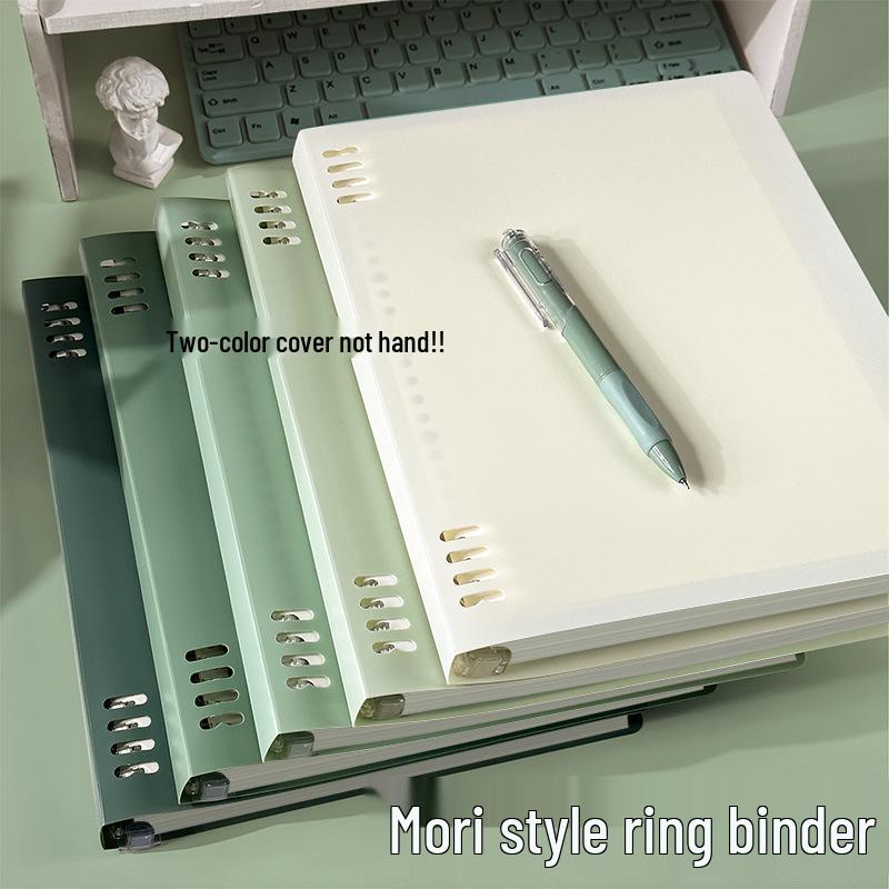 Gradient Non-Scratch Loose-Leaf Push-Pull Binder - B5/A5 Coil Notebook