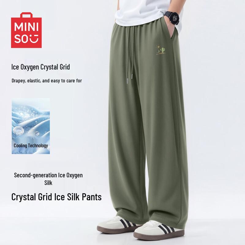 MINISO Men's Ice Silk Checked Loose Casual Pants
