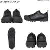 Daiwa DS-2103 Shoes Red 27.0 Size Lightweight Comfortable Footwear