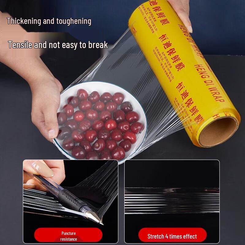 Deshangyuan Cling Film