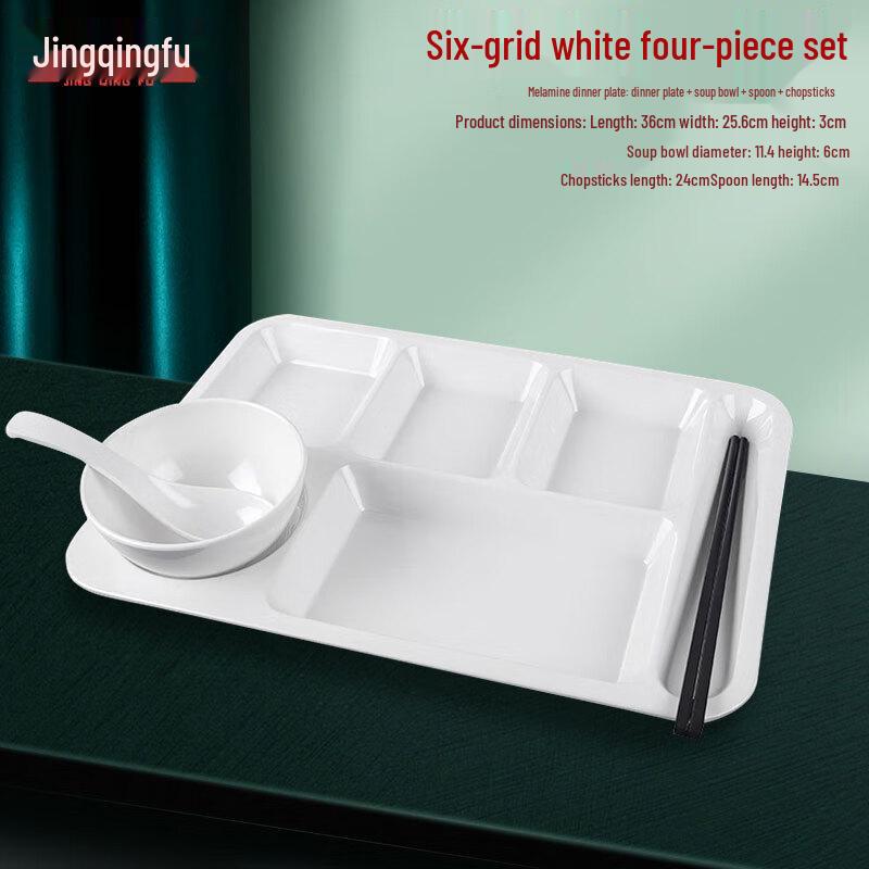 Jingqingfu Commercial Melamine Divided Dinner Plate Set