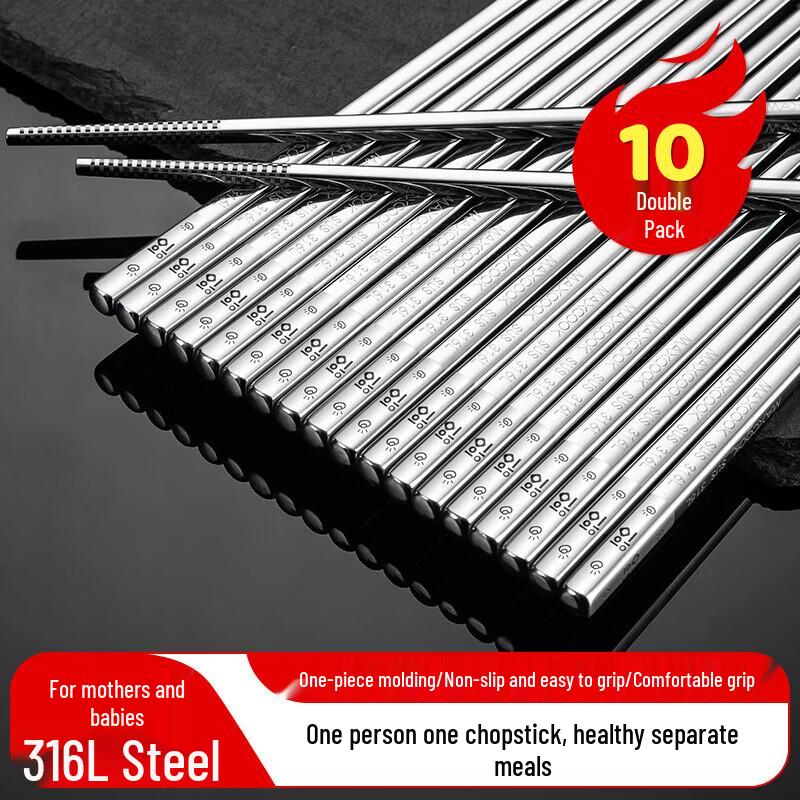 MAXCOOK Chopstick Sets