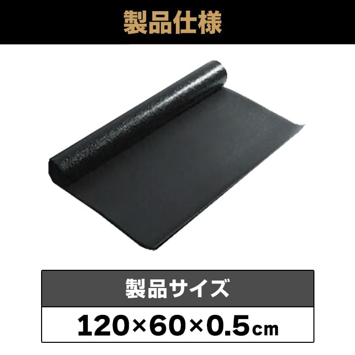 Klippes til for å justere Trening yoga lydisolert PVC TOPPFILM [Boksstørrelse] matte, matte, matte, matte, laken, sklisikker, [JAPANSK MERKE]