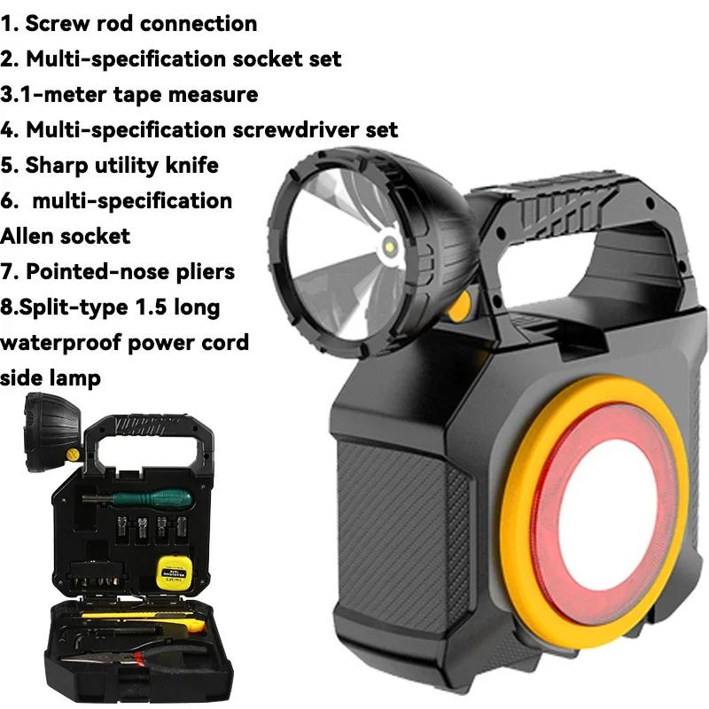 Portable Bright Portable Flashlight -Rechargeable Lantern,With Screwdriver,Tape Emergency Repair Tool Set For Car&Home Repair
