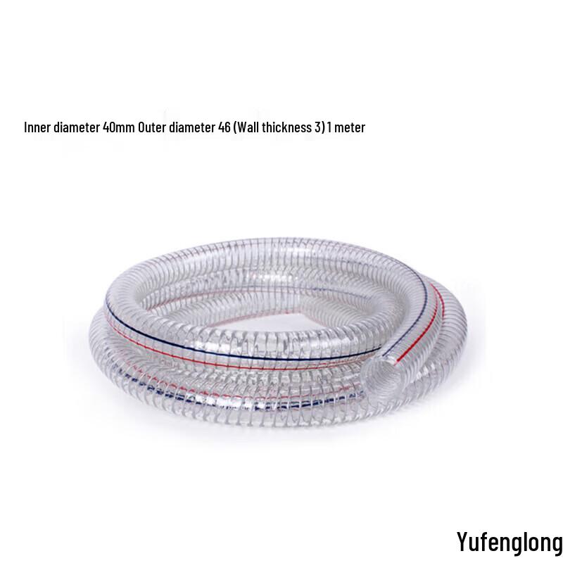 Transparent PVC Steel Wire Reinforced Suction Hose