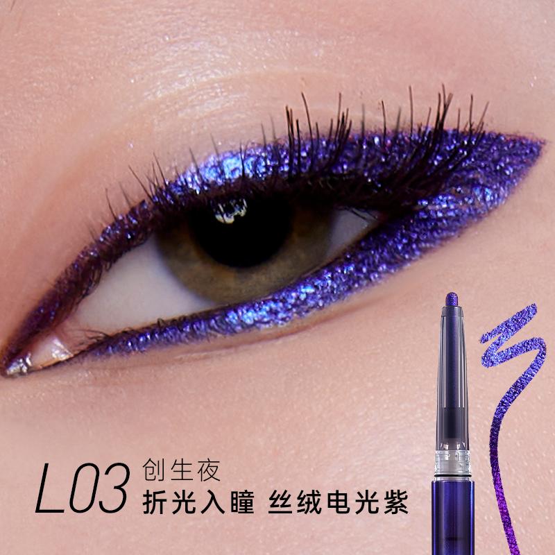 Kaleidos Automatischer Gel-Eyeliner Stift Wasserdicht Chameleon Farbe Langanhaltend Glitzer Metallisch Wasserdichter Augen-Liner Stift Make-up