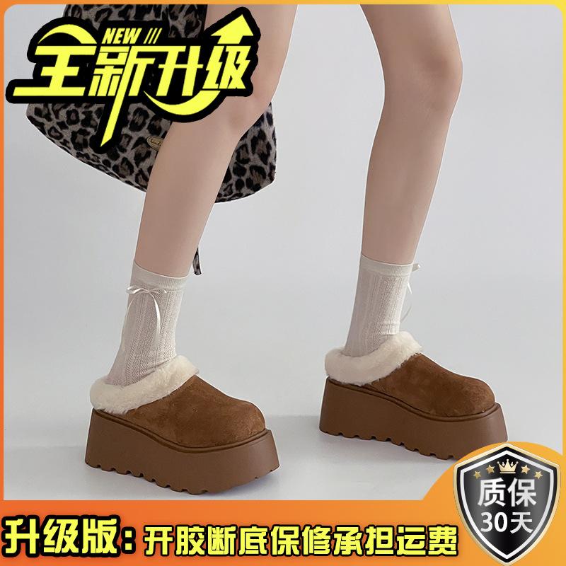 Korean version of casual fluff eversion platform slippers wear autumn and winter retro fashion versatile women's cotton slippers