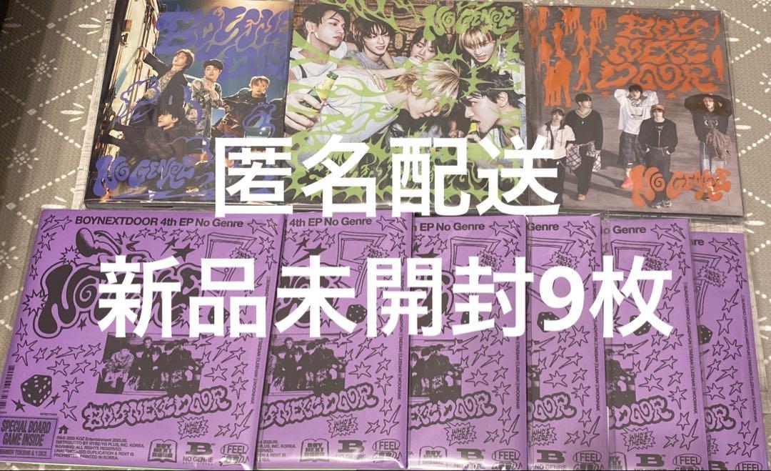 

[USED] Bonecudo Album