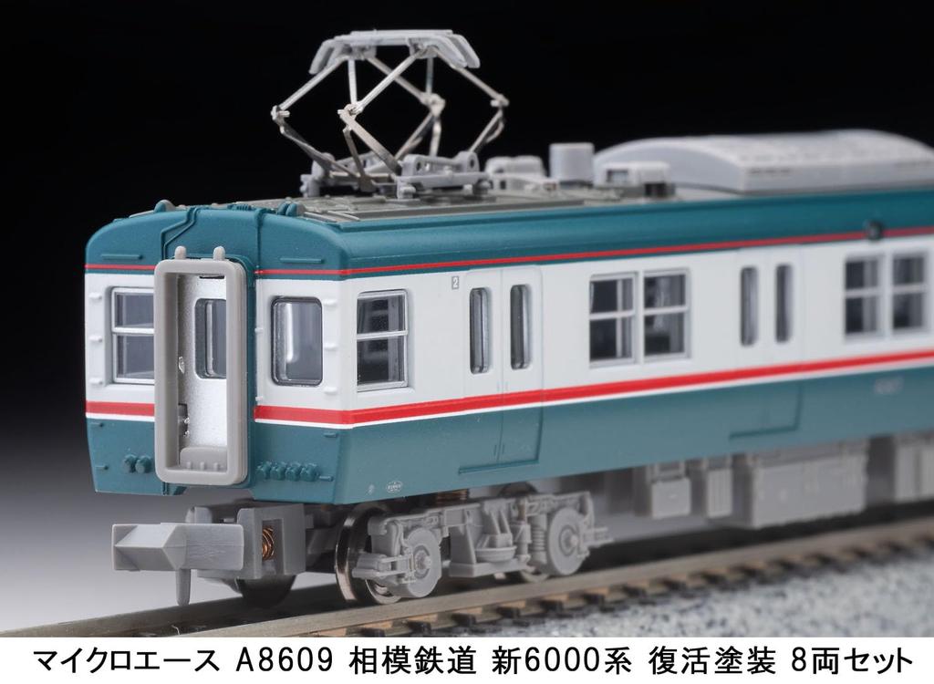 MicroAce skala N Kolej Sagami Nowa seria 6000 Malowanie powtórne 8-wagonowy zestaw A8609 Model kolejowy Pociąg