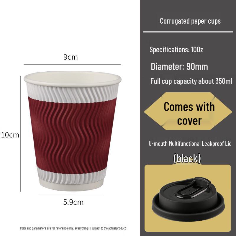 Shixun Disposable Corrugated Kraft Coffee Cups