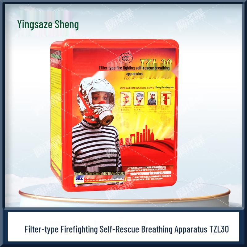 Yingzesheng Fire Self-Rescue Respirator