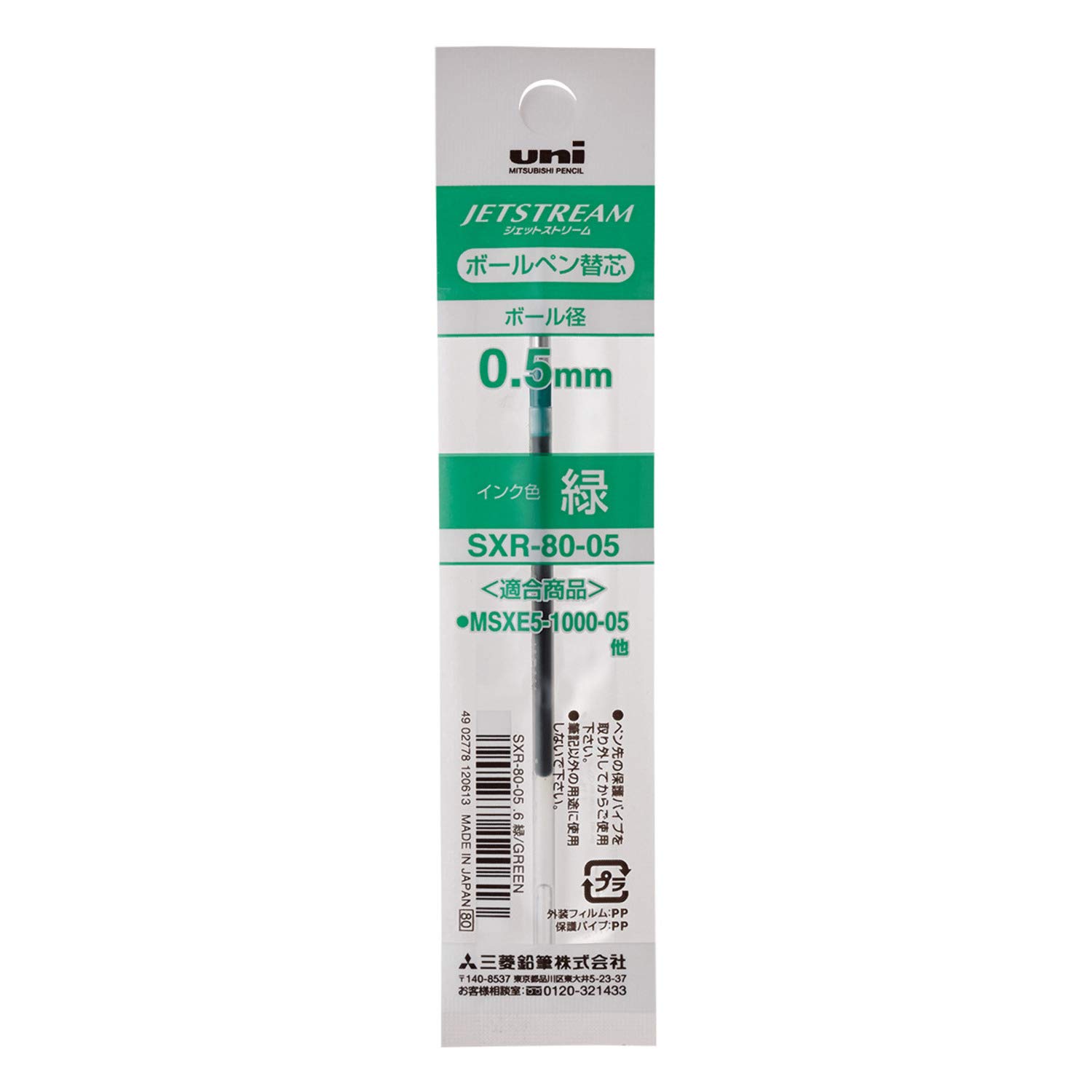 Mitsubishi Pencil Ballpoint Pen Refill Green 6 Oil-Based SXR-80-05