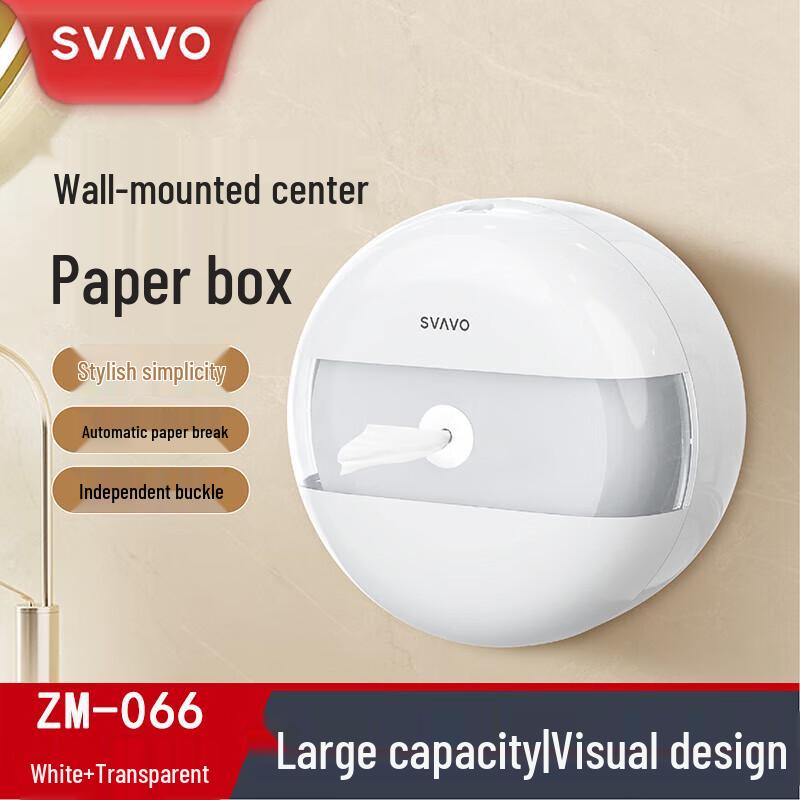SVAVO ZM-066 Wall-Mounted Center-Pull Tissue Dispenser