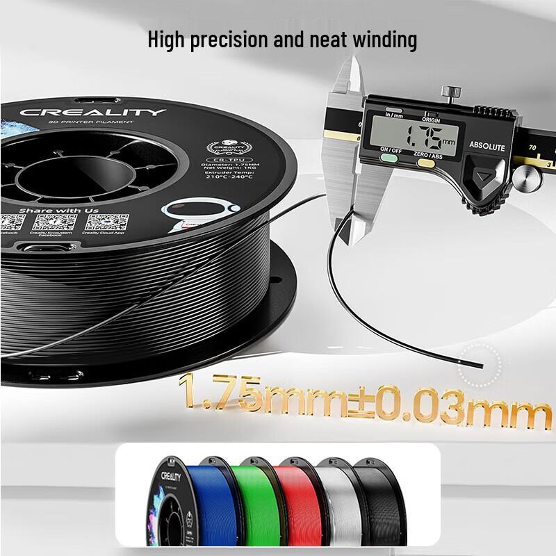 Creality 3D CR-TPU Flexible Filament