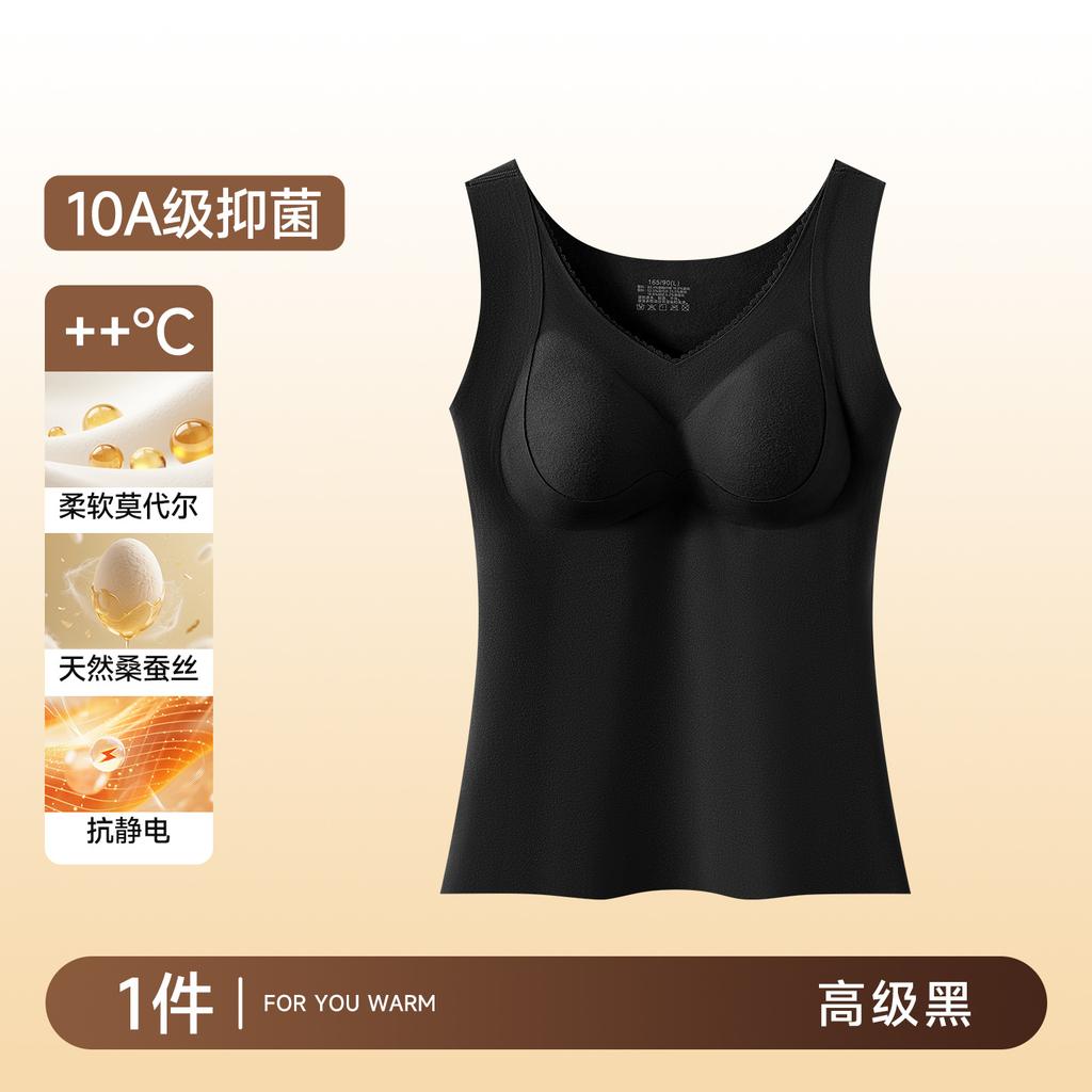 German Velvet Thermal Vest, New Integrated Autumn and Winter Velvet Wool Silk Bottomed Thermal Vest with Chest Pad