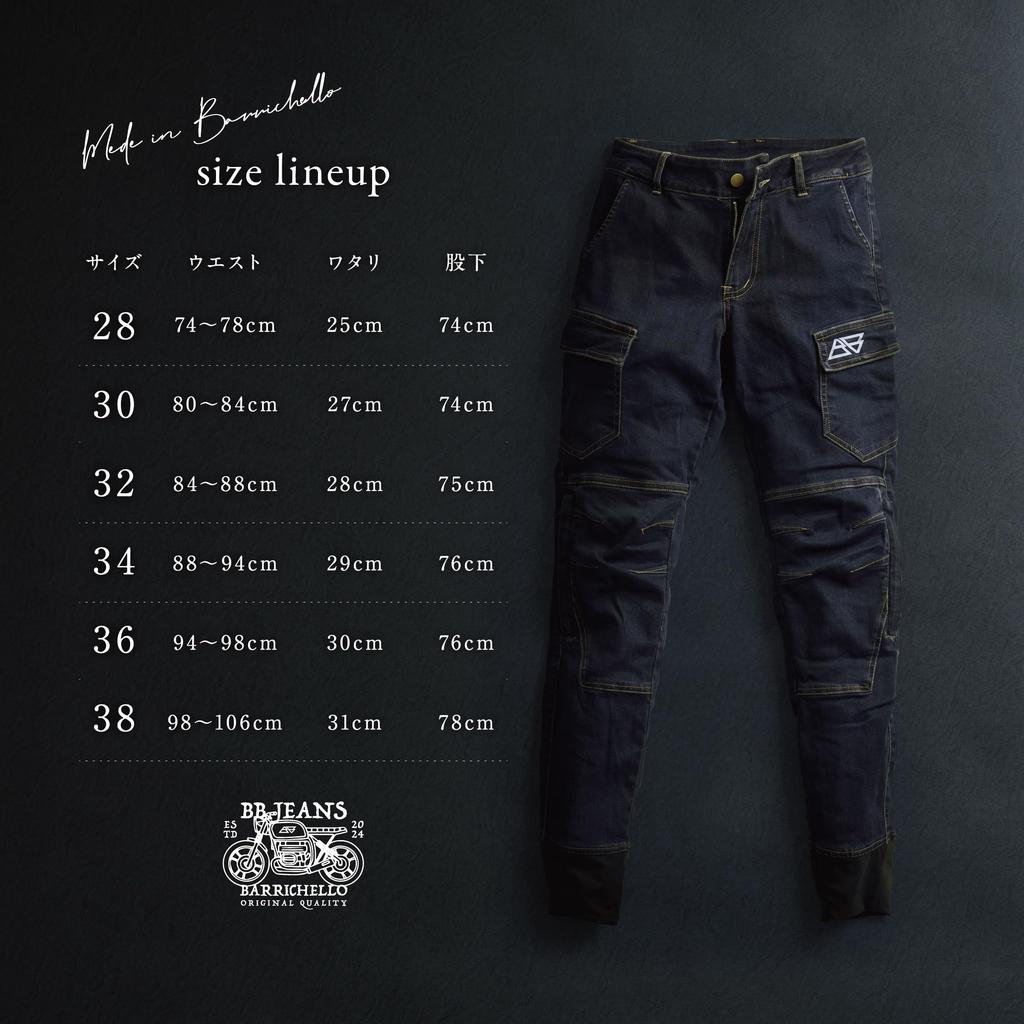 Barrichello BB Denim Riding Pants for with Knee Stretch for and Autumn Motorcycles, Protectors, Material, Spring, Summer, (36-inch)