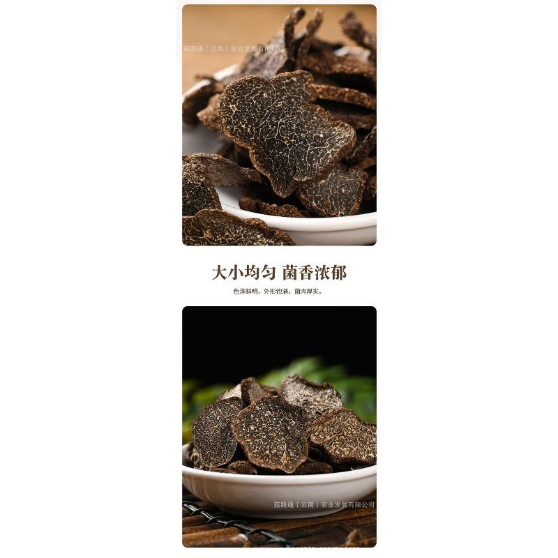 Yunnan Organic Truffle Black Tablets In Bottled Black Truffle Dry Tablets 50g