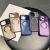 Minimalist Iridescent Magnetic Phone Case for Apple 17Pro/16Plus/15/14 - Candy Colors, Drop-Proof Design.