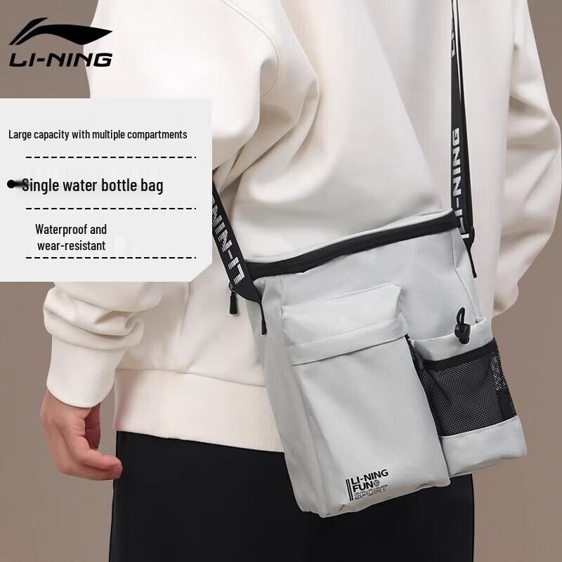 Легкая многофункциональная наплечная сумка Li-Ning для мужчин
