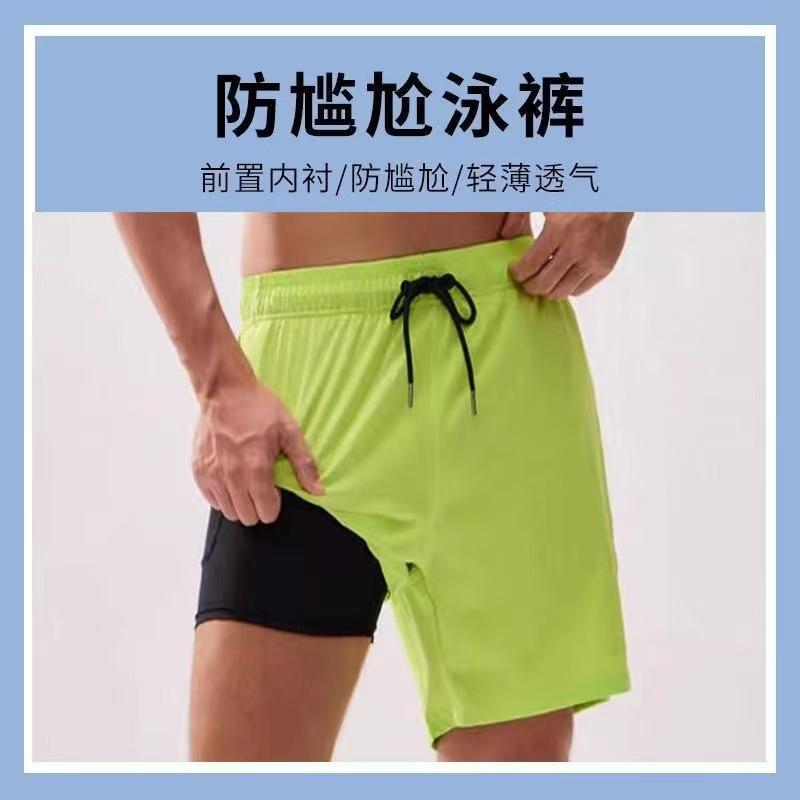 Badehose Herren Anti-Peinlichkeit Schnelltrocknende Strandhose Thermalbad Badehose Wasserpark Herren Badeanzug Anzug Einfarbige Shorts