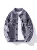 Men's Plus Size Christmas Jacquard Knit Sweater Coat