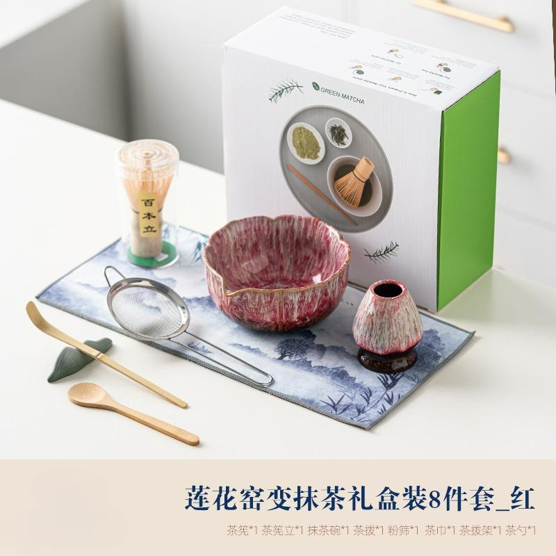 8pcs/set Japanese Style Matcha Set Kiln Change Ceramic Matcha Bowl & Matcha Whisk Stand Set Handcrafted Tea Ceremony Gift Box