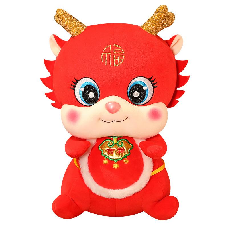 

Dragon 2024 Year Lucky Mascot Stuffed Animal Doll Plush Toy Kids Decoration Gift 26cm/10.24in красный