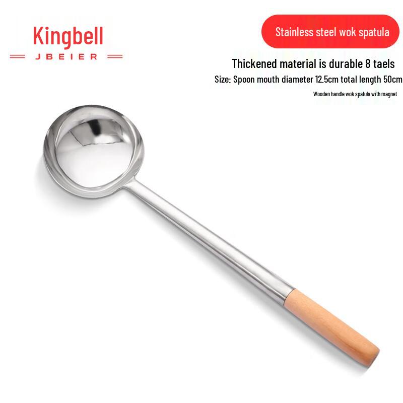 

Stainless Steel Wok Spatula with Wooden Handle