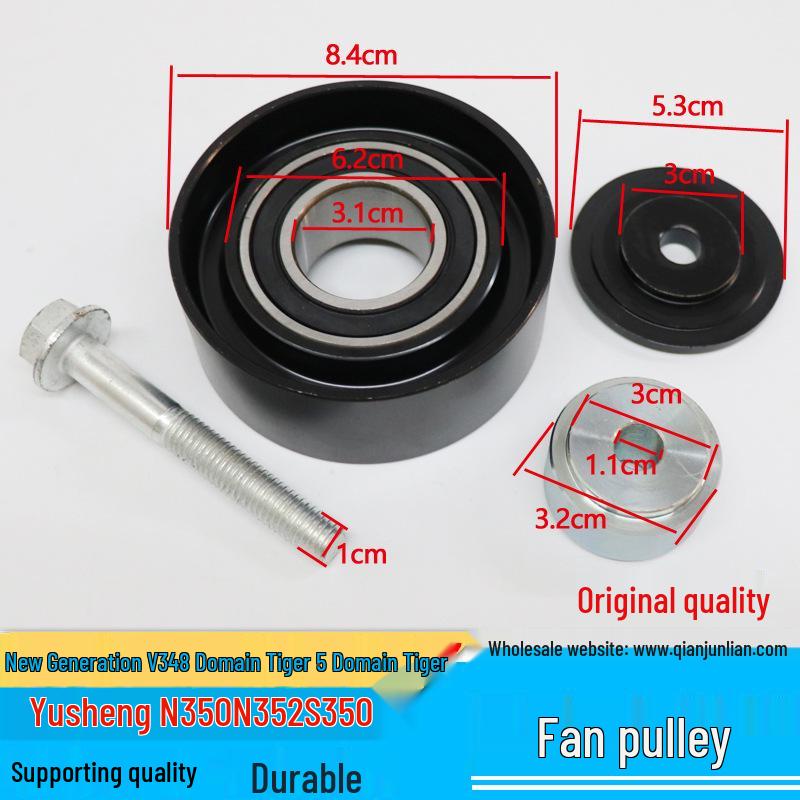 Jiangling Yuhu S350 V348 Timing Belt Tensioner Pulley
