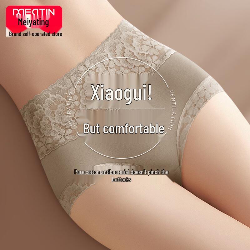 Кружевные трусы-слипы с высокой талией Mei Ya Ting с контролем живота 2XL (140-160 lbs)