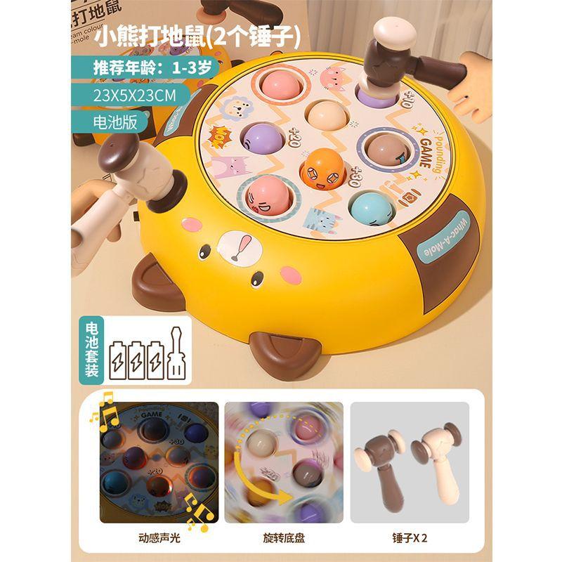 

Торт Хомяк Детская Игрушка Большой Детский Молоток Игровой Автомат Детская Головоломка 1-2 Года Девочка И Мальчик розовый