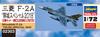 Hasegawa Mitsubishi Tsuiki Special 2018 Set Plastic Model Kit 02303 1/72 F-2A 2-Aircraft