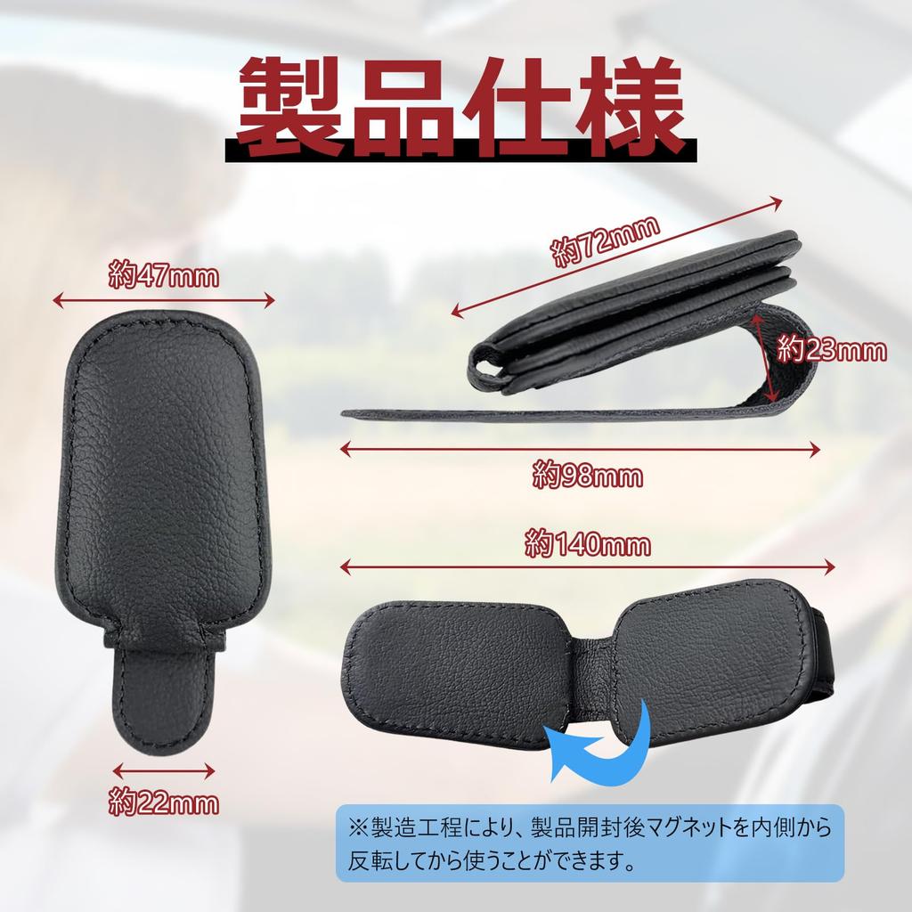 Car Sunglass Clip, Car Sunglass Holder, Glasses Clip, Glasses Holder,