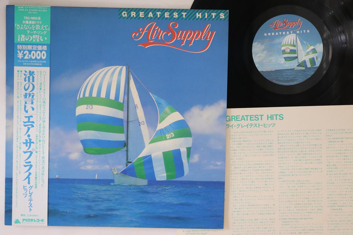 

LP Record AIR SUPPLY - Greatest Hits 20RS52 ARISTA 1983 Japan Obi Rock
