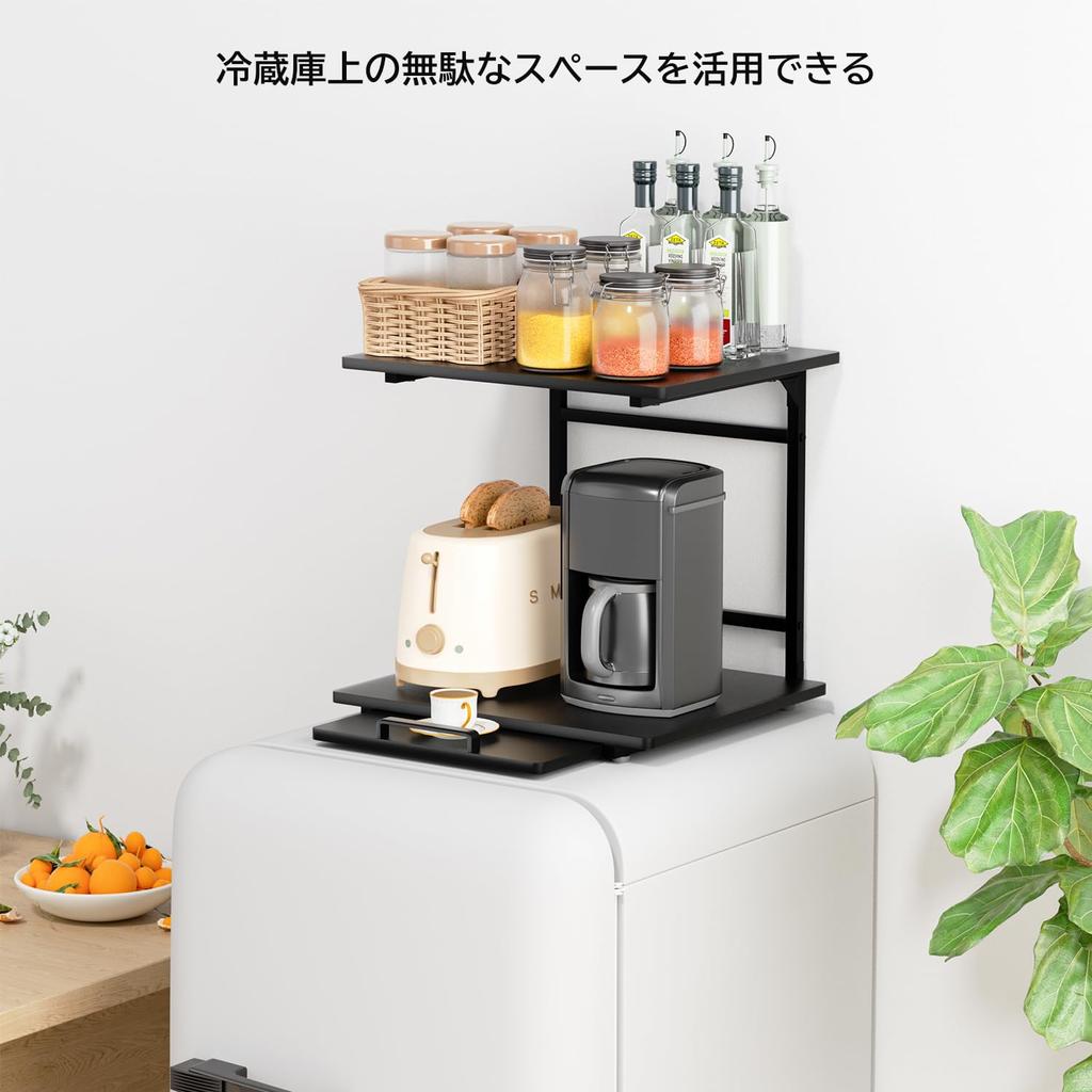 UTIMIU Refrigerator Top Rack Range Rack with Sliding Shelf Kitchen Storage Rack Cupboard Width X Depth X Height 45cm Microwave Rack Refrigerator Top