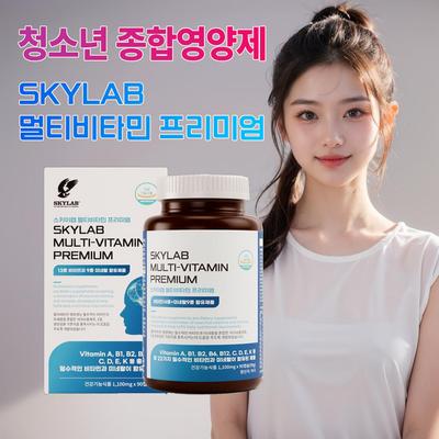 SKYLAB Multivitamin Premium Youth Comprehensive Nutrient Contains 23 Nutrients Potin Examiner Fatigue Relief Recharge Vitality Health Functional Food