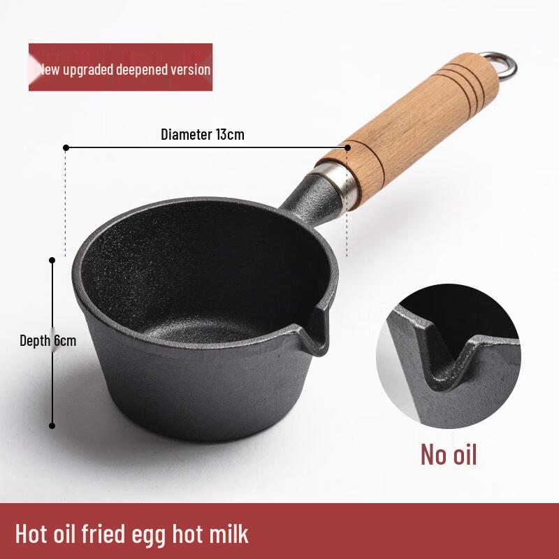 ZISIZ Cast Iron Mini Hot Oil Pan with Wooden Handle