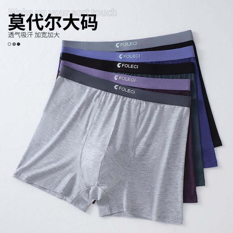 Men's Underwear for Middle-aged and Elderly Breathable Plus Size Men's Flat Angle Underwear