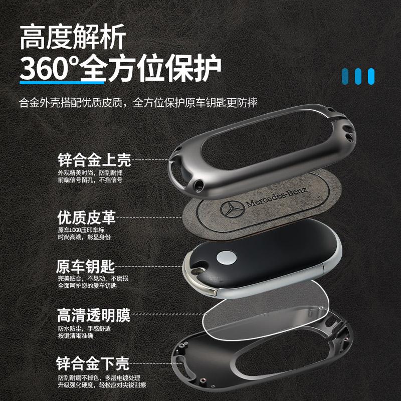 PZQ2 Leather Car Key Cover Case Protection Shell Keychain For Mercedes Benz C S A Class W206 W223 S350 C260 C300 S400 S450 S480 S500