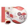 Pu'er Tea Sweet and Mellow Pu'er Ripe Tea Cake 300g Cake Tea Yunnan Menghai Tea
