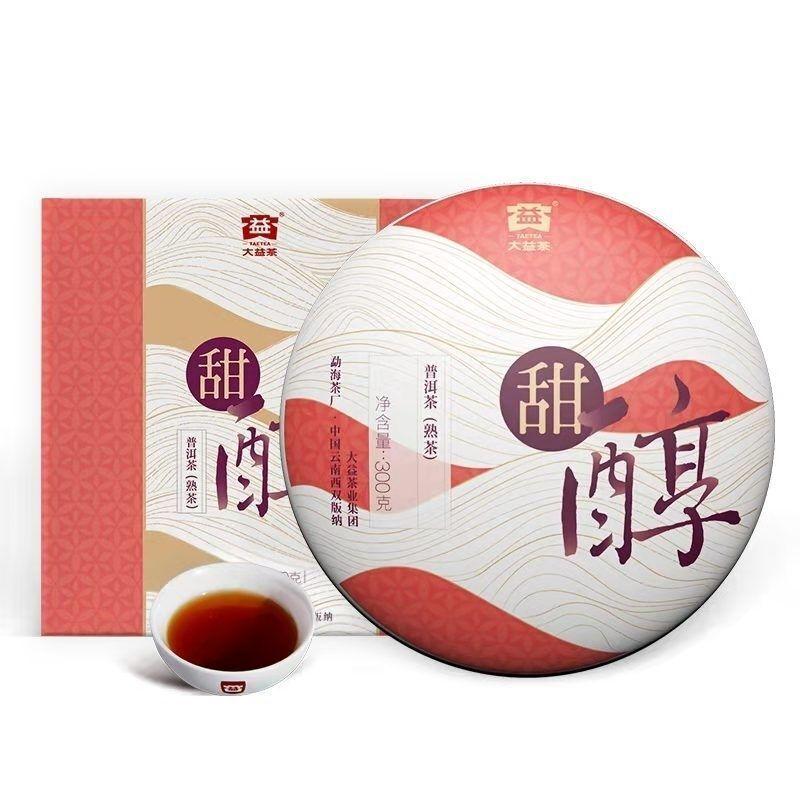 Pu'er Tea Sweet and Mellow Pu'er Ripe Tea Cake 300g Cake Tea Yunnan Menghai Tea